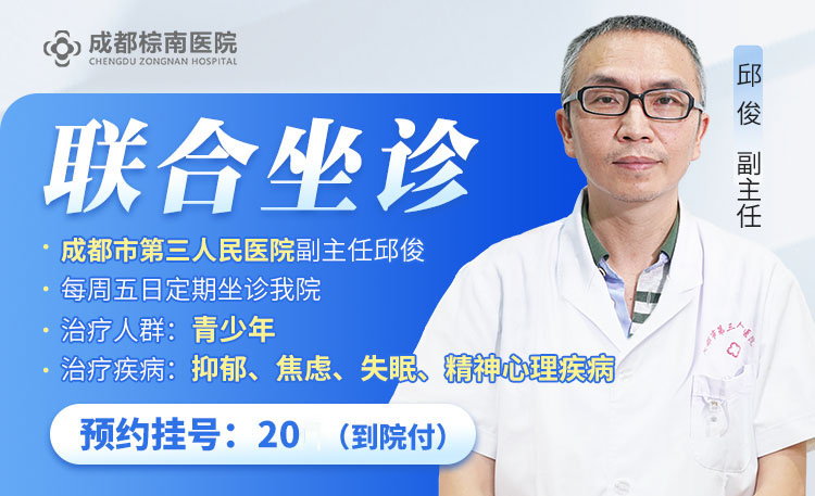 邱俊